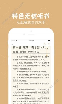 乐虎手机app